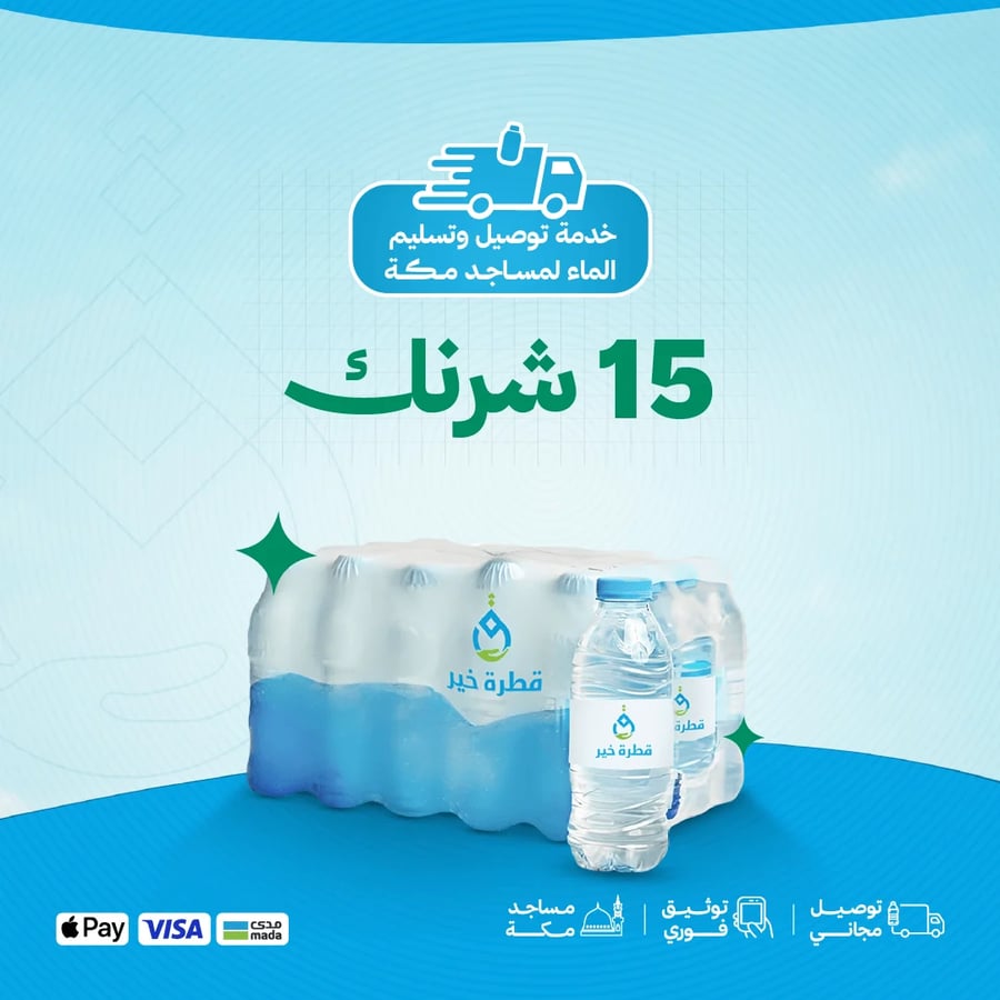 15 شرنك