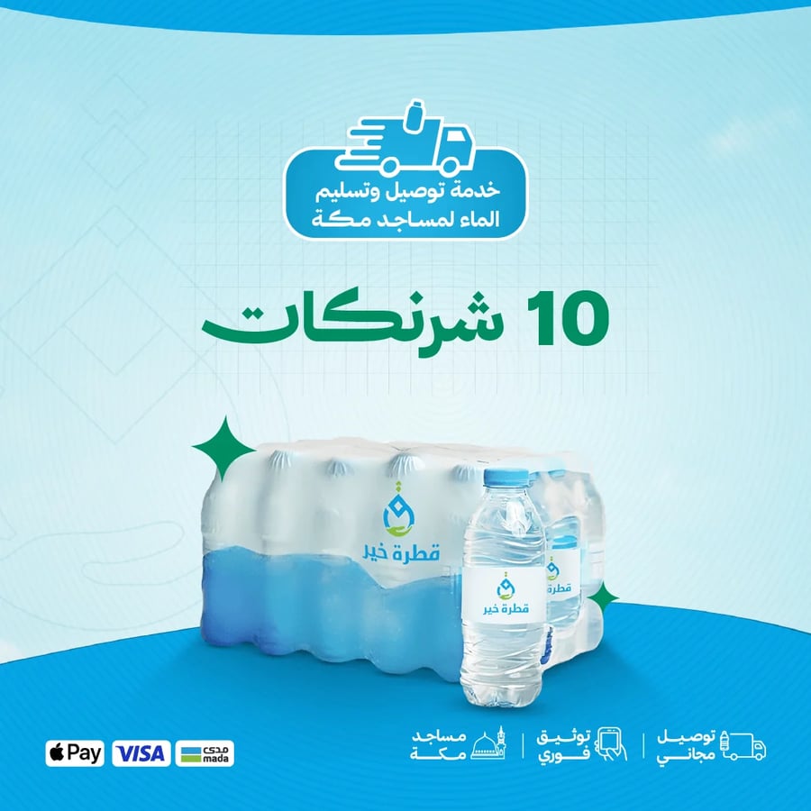 10 شرنكات