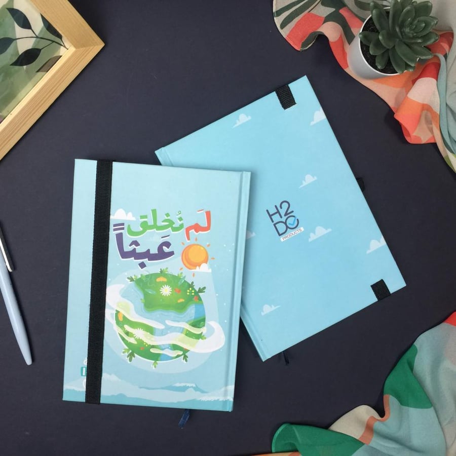 خطة الـ 100 يوم | لم نخلق عبثا