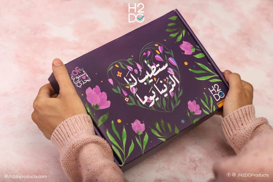بوكس 52 أسبوع تحدي | ستطيب