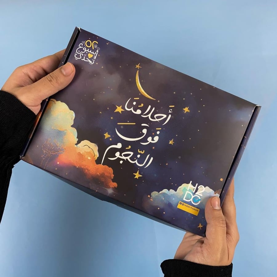 بوكس 52 أسبوع تحدي | أحلامنا فوق النجوم
