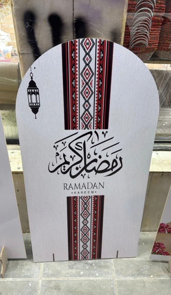 استندات رمضان بعبارة رمضان