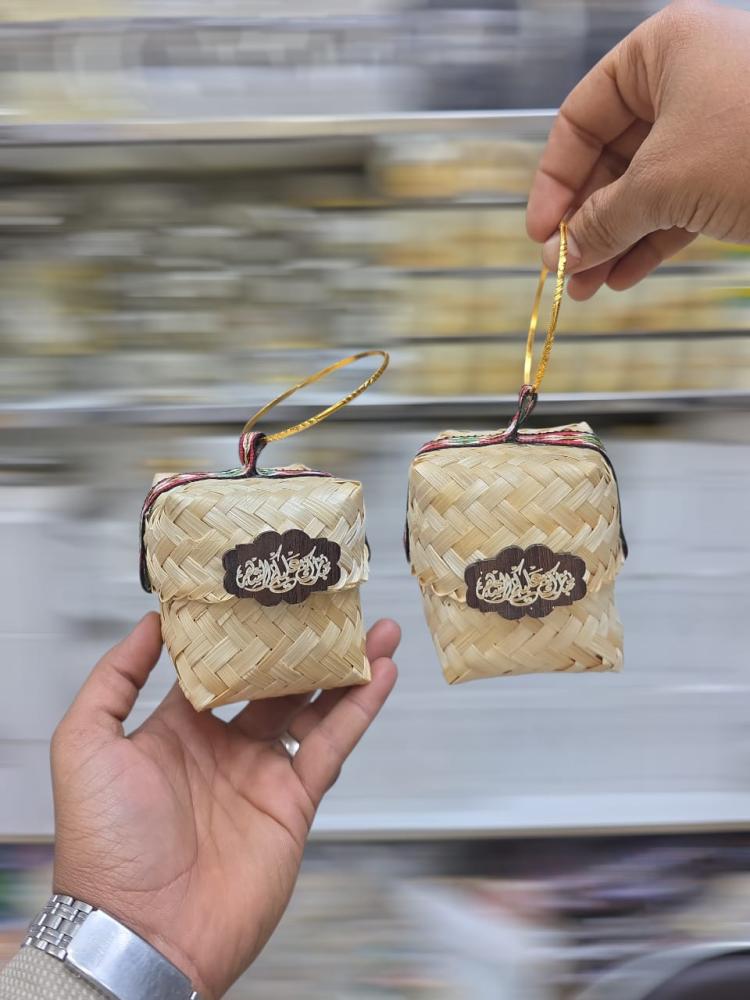 Wicker with Sadu hanging ornament with logo, blessed Ramadan to you