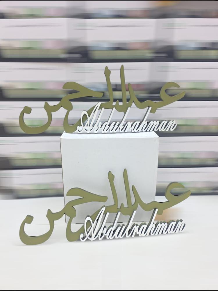 Names Threedy size 50 cm name upon request