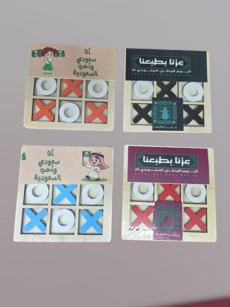 توزيعات للاطفال لعبه الاكسو الصغير مع شعار اليوم الوطني الدرزن 12 حبه السعر