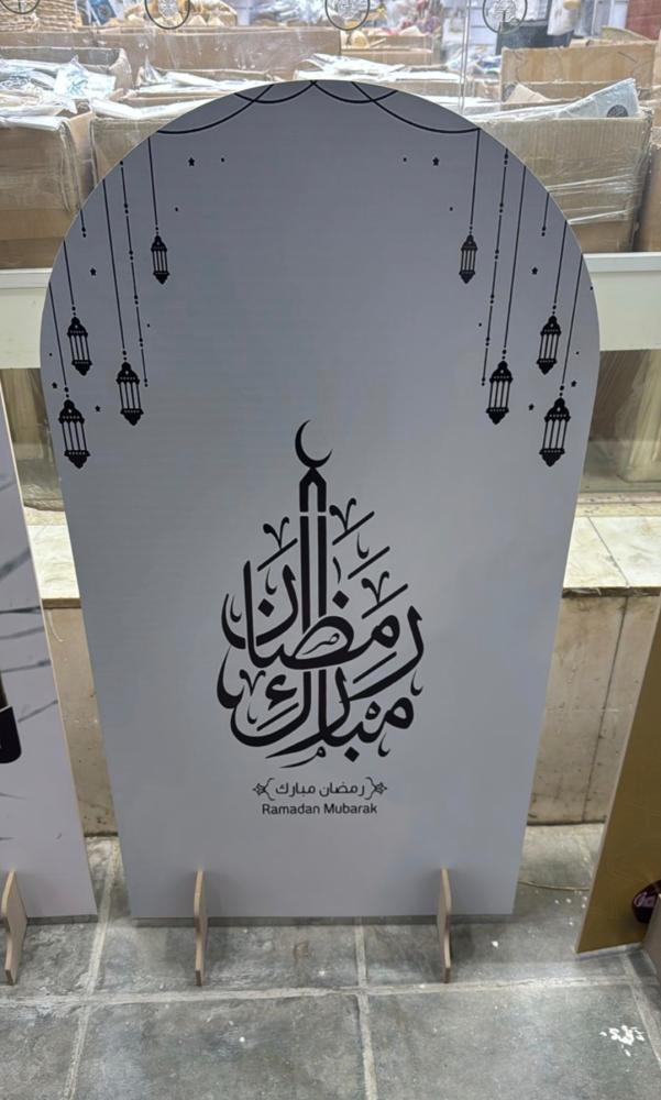 استندات رمضان بعبارة رمضان