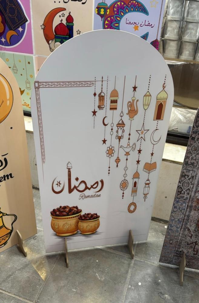 استندات رمضان بعبارة رمضان