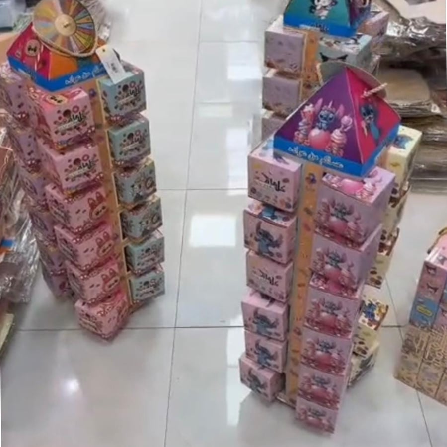 بوكس توزيعات العيد