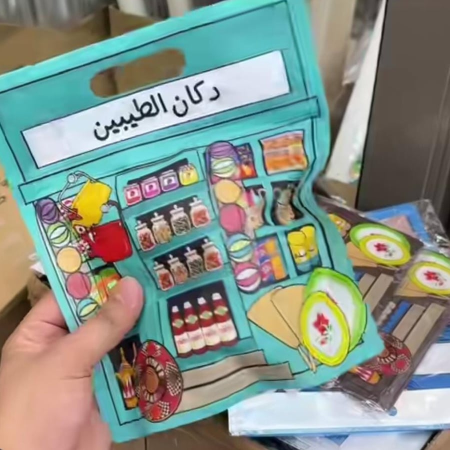 أكياس توزيعات العيد