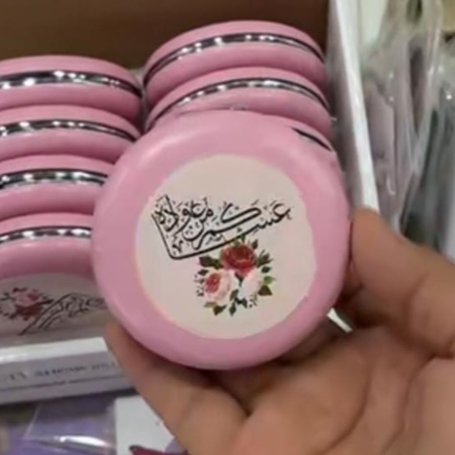 مرايا العيد الفاخرة