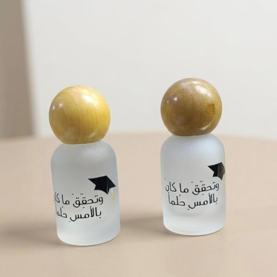 درزن عطور تخرج ميني (12 حبة)
