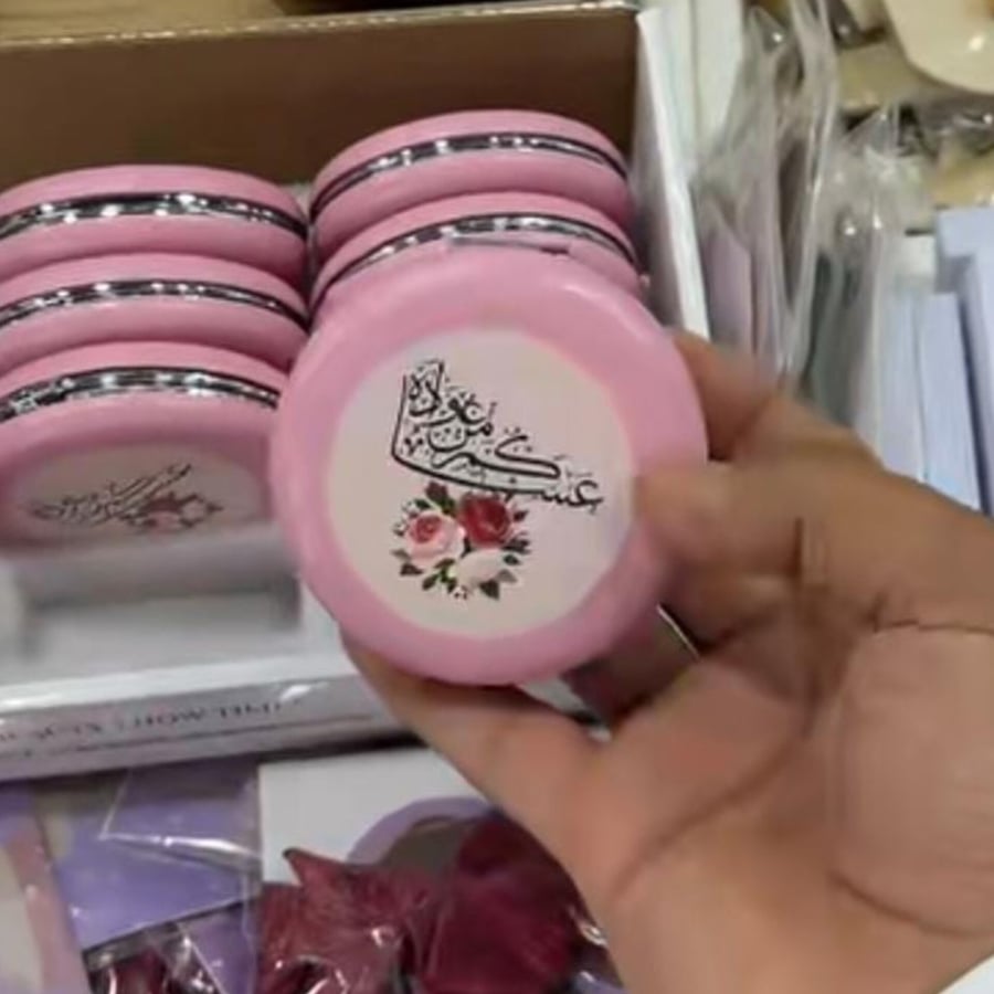 مرايا العيد الفاخرة
