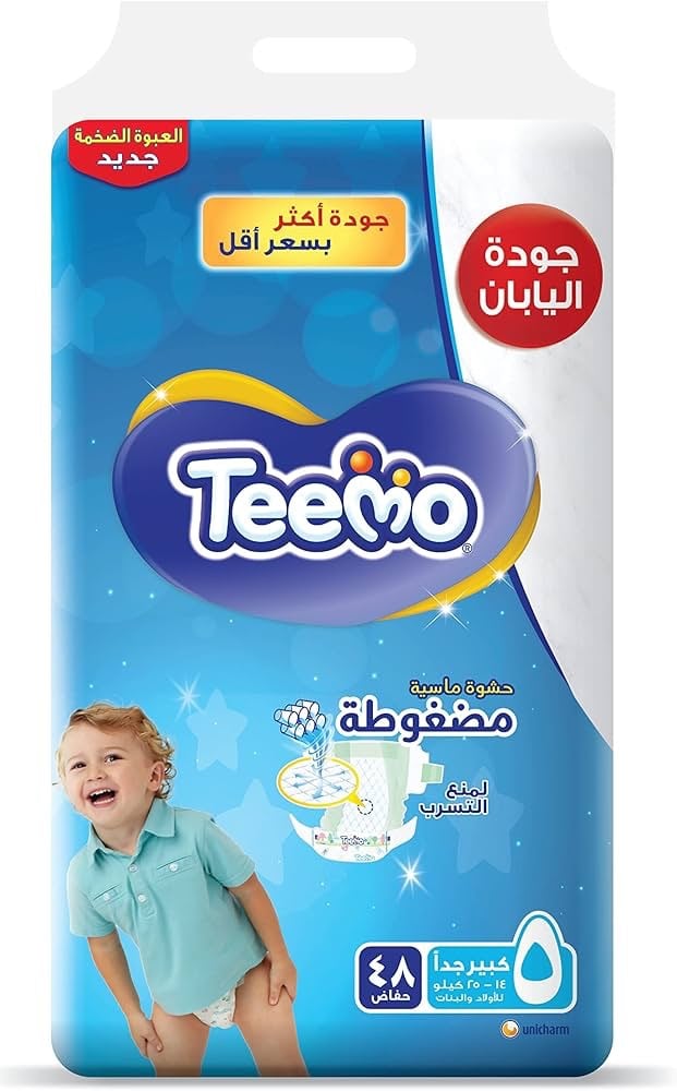 حفائض تيمو5 كمية 48 حبه