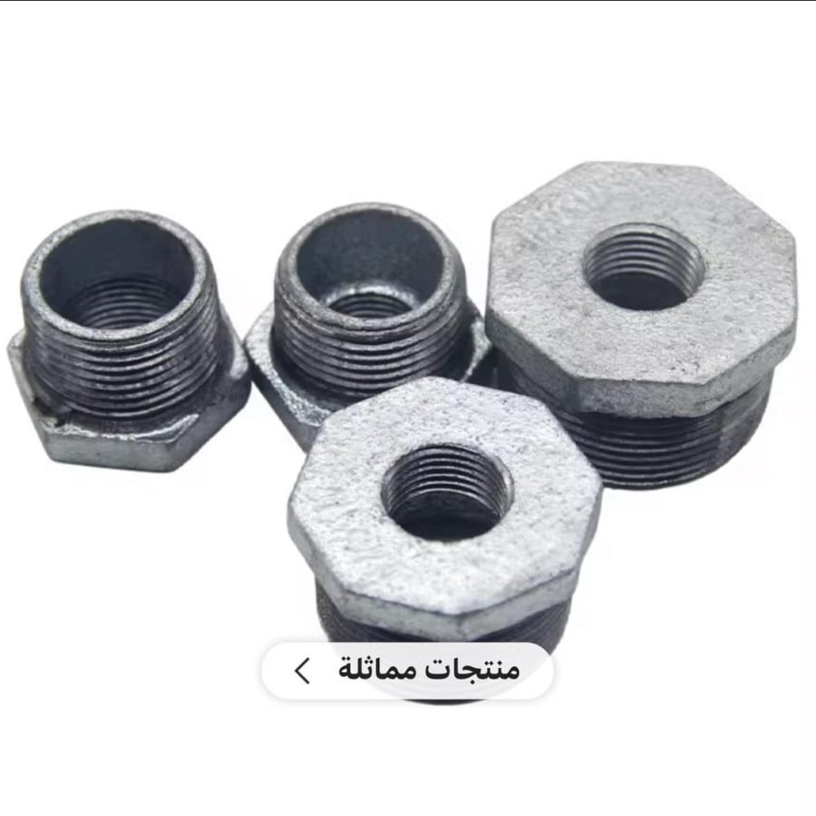نقاص حديد متوفر جميع المقاسات