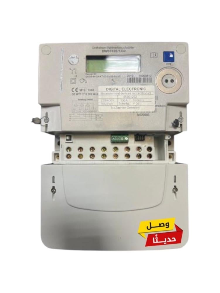 عداد كهرباء إلكتروني ديجتال لقراءة الاستهلاك  صناعة المانية 65 × 85 × 100 أمبير