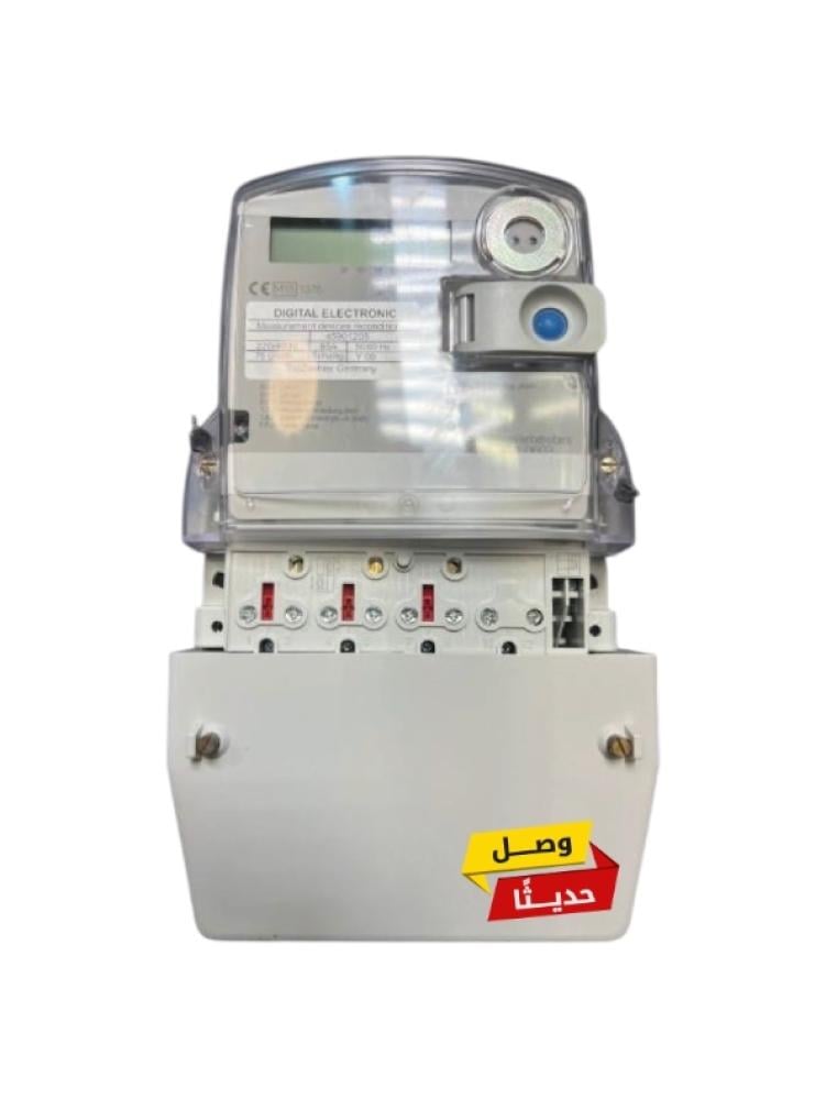 عداد كهرباء إلكتروني ديجتال لقراءة الاستهلاك  صناعة المانية 65 × 85 × 100 أمبير
