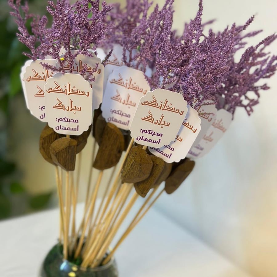 بخور عودة رمضان