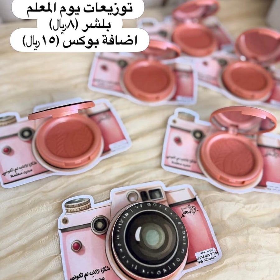 بلشر