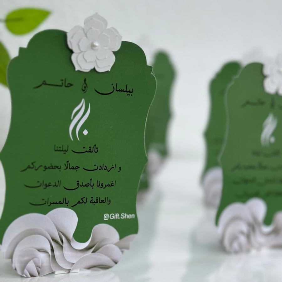كرت طاولة