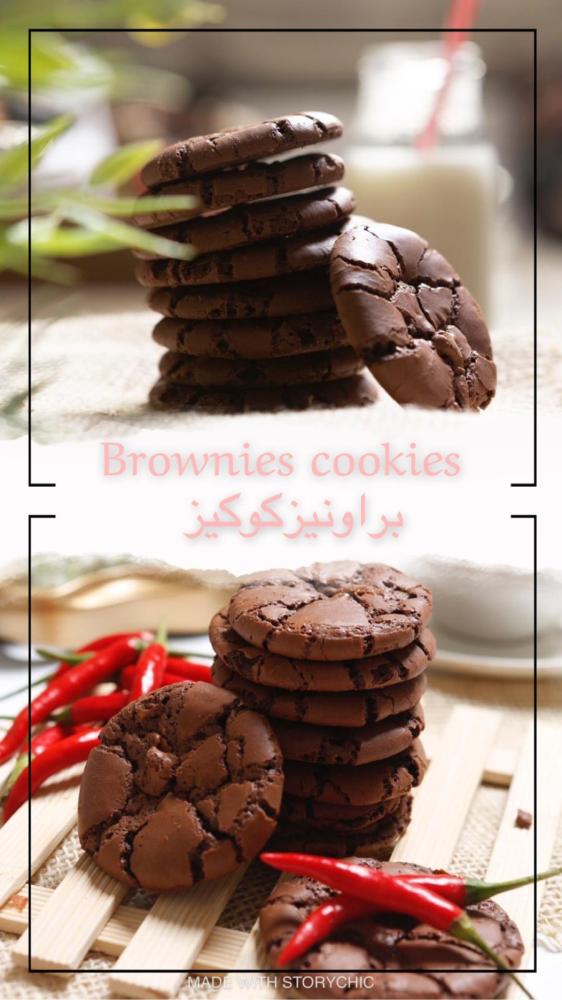 براونيز كوكيز