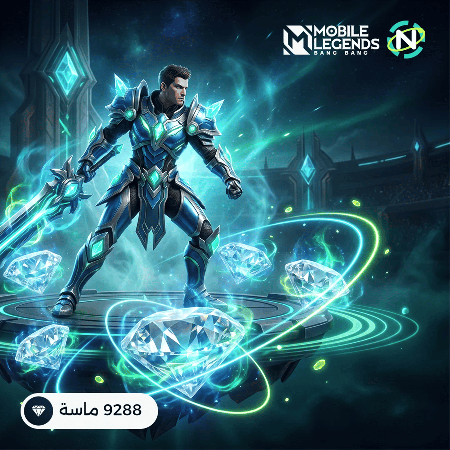موبايل ليجند 9288 الماسة