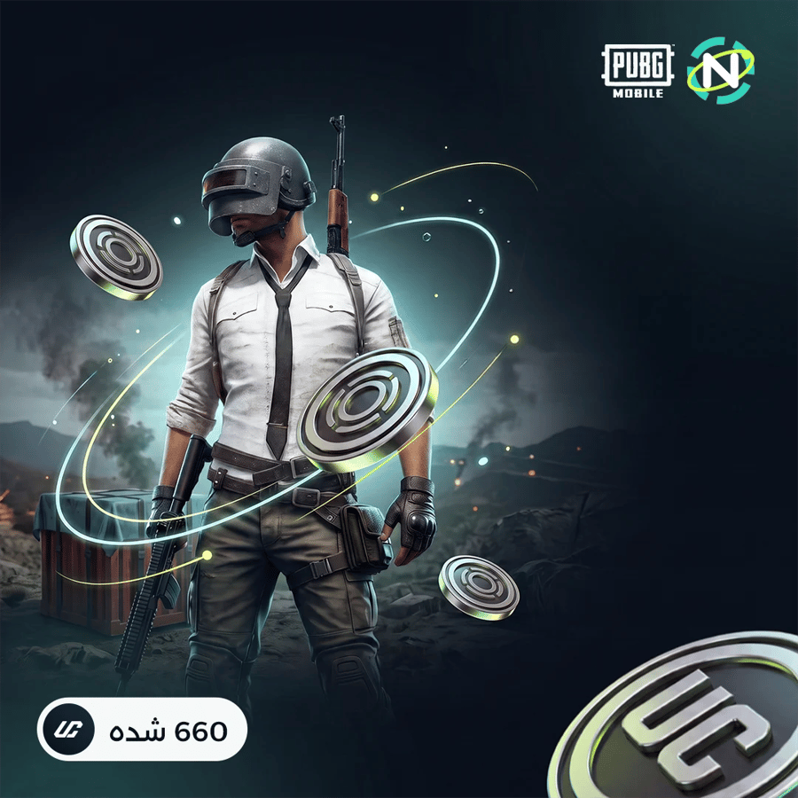 660 شدة