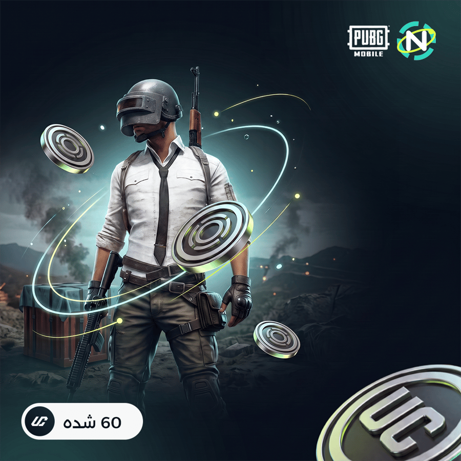 60 شده