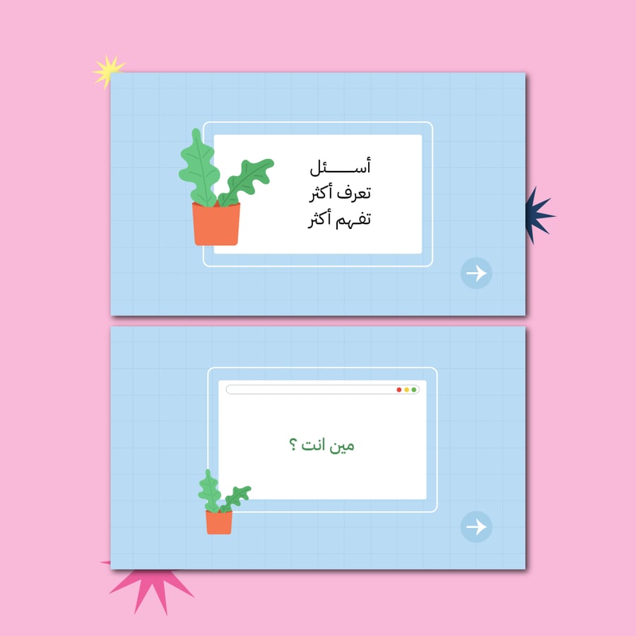 عزله مع الذات