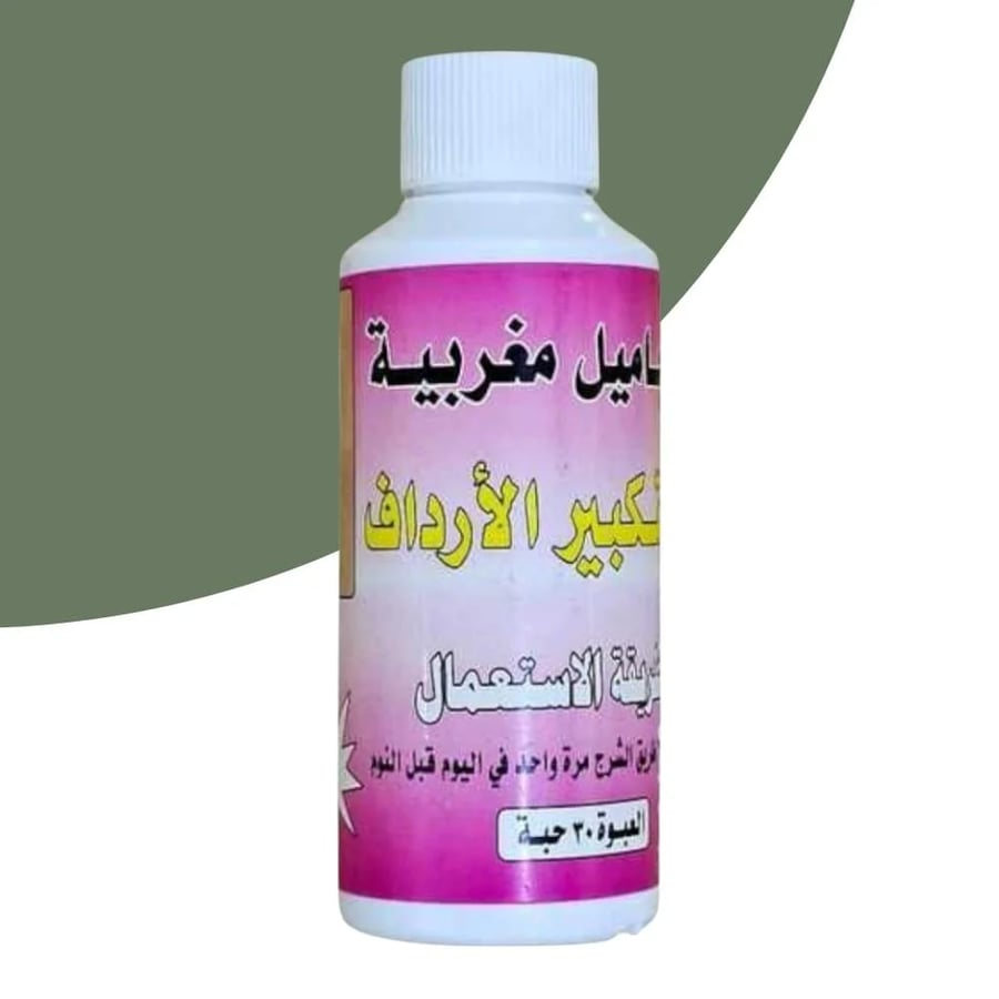 التحاميل المغربية