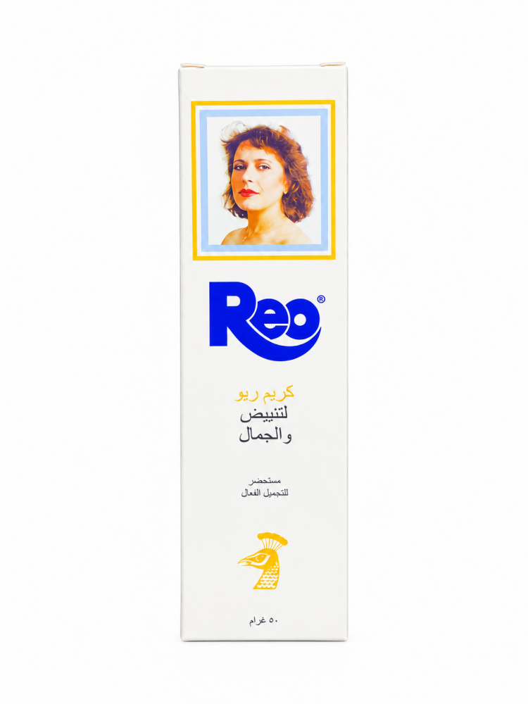 كريم ريو للتبييض والجمال الطبيعي