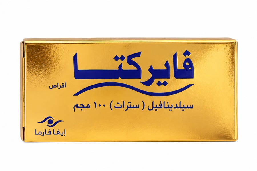 زيادة الانتصاب وعلاج ضعف الانتصاب للرجال