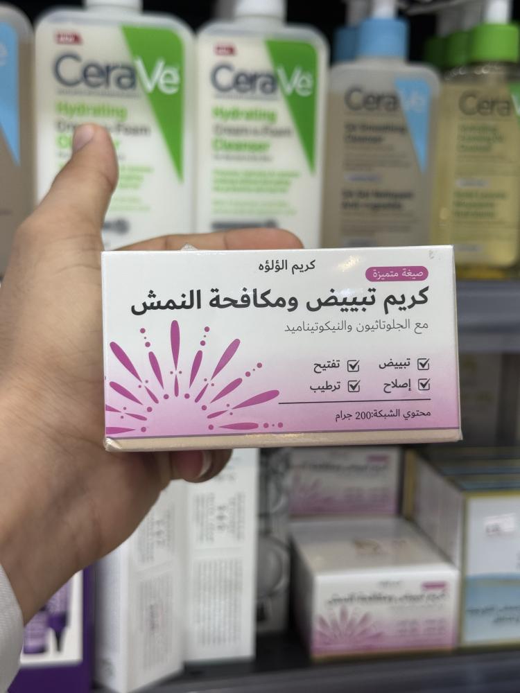 صابون التفتيح جلوتاثيون من ساره بيوتي تفتيح وازالة النمش والبقع والكلف
