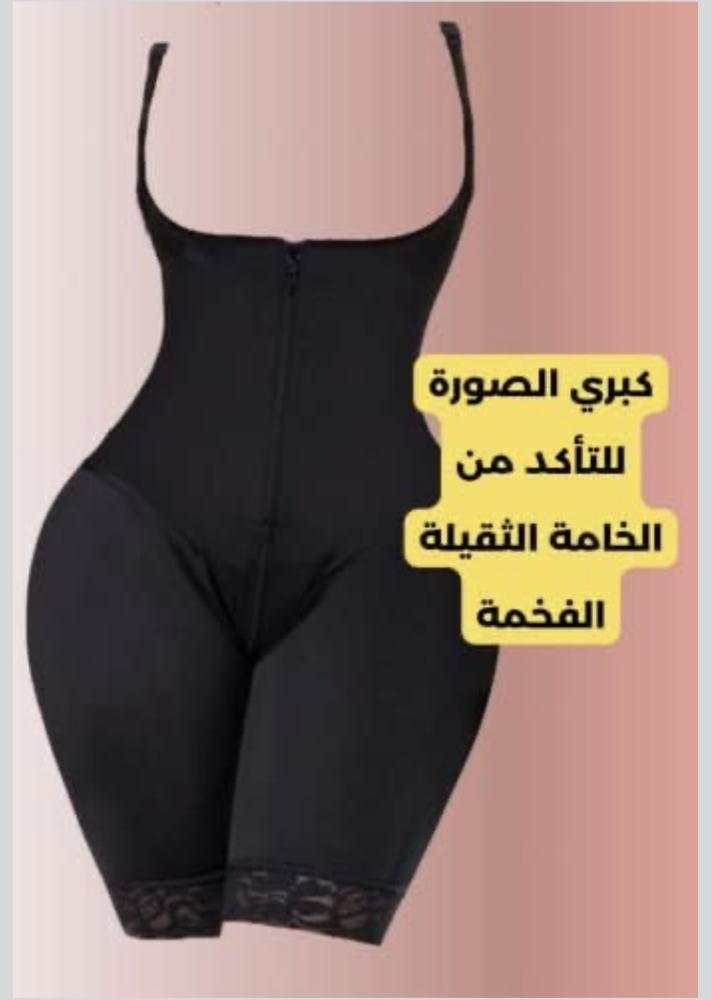 Full body shaper for waist and abdomen and lifting the buttocks and bra, adjustable sleeve shaper for daily use in black.
