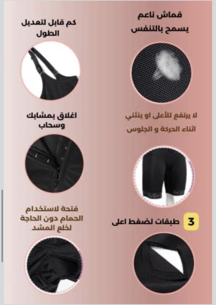 Full body shaper for waist and abdomen and lifting the buttocks and bra, adjustable sleeve shaper for daily use in black.
