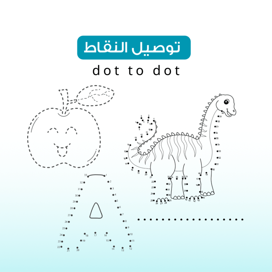 Dot to Dot game - animals 4