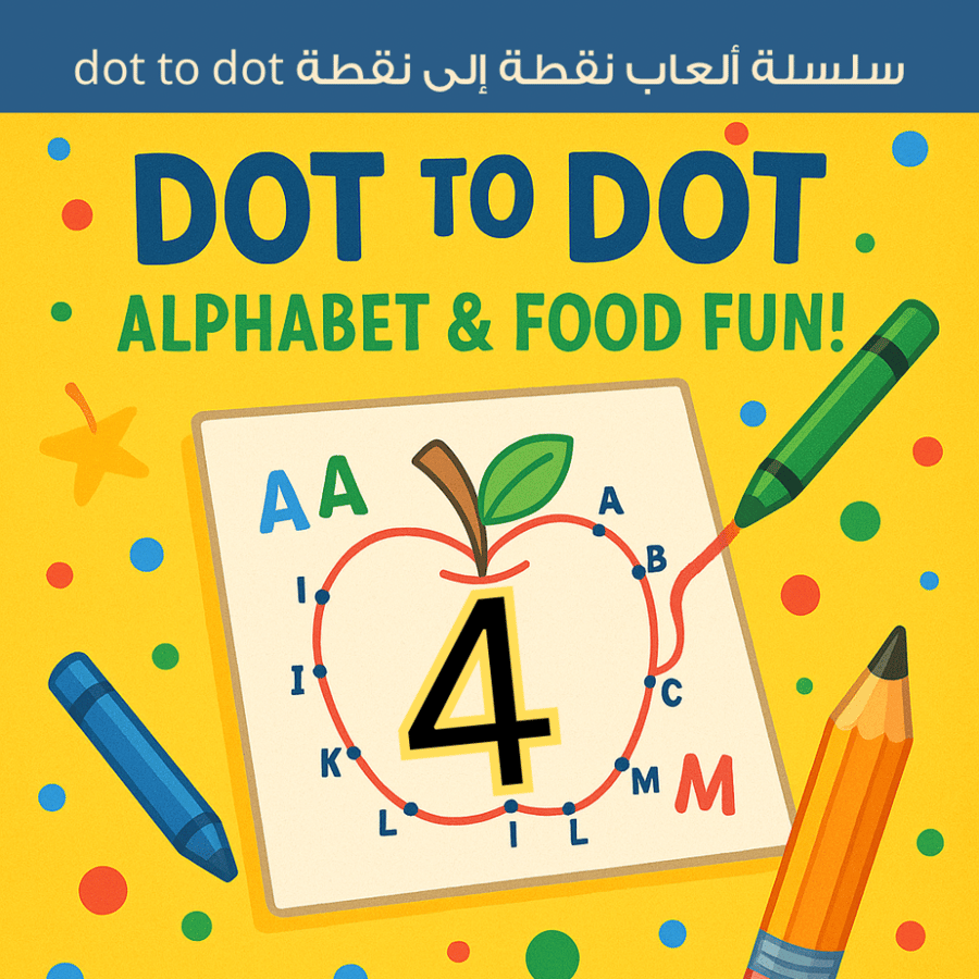 Dot to Dot game - animals 4