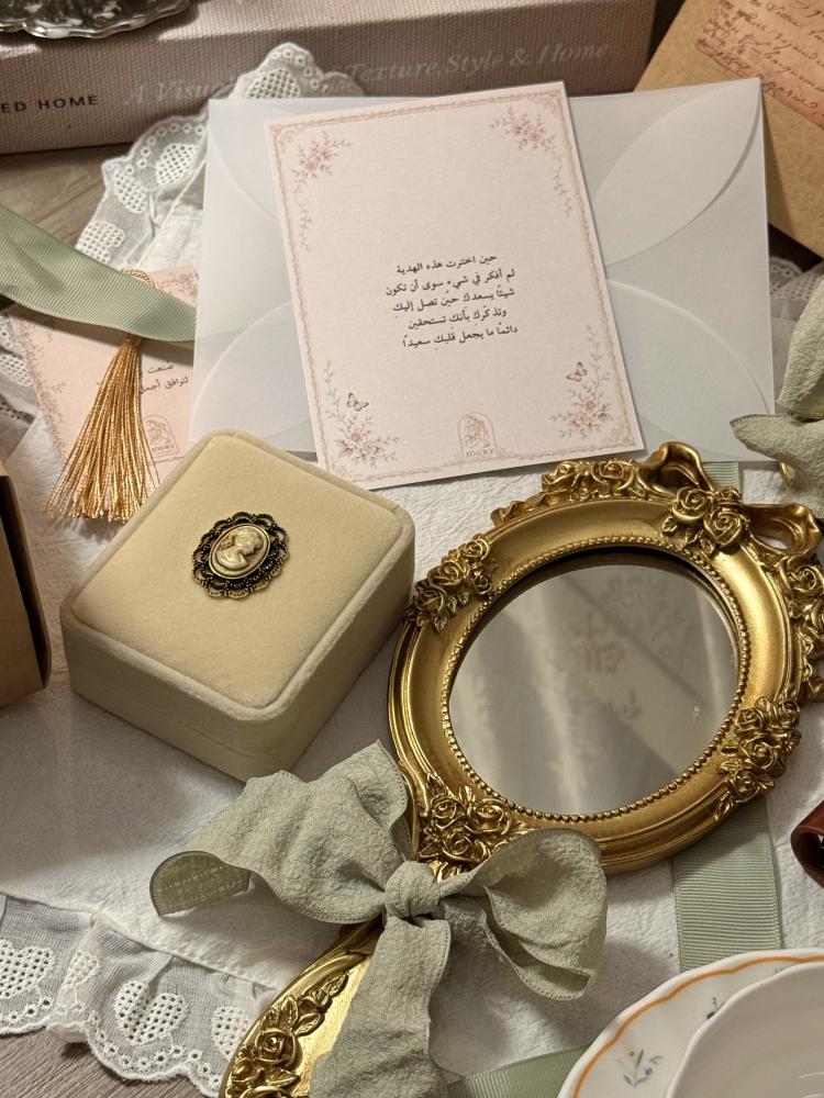 Vintage Gift Box