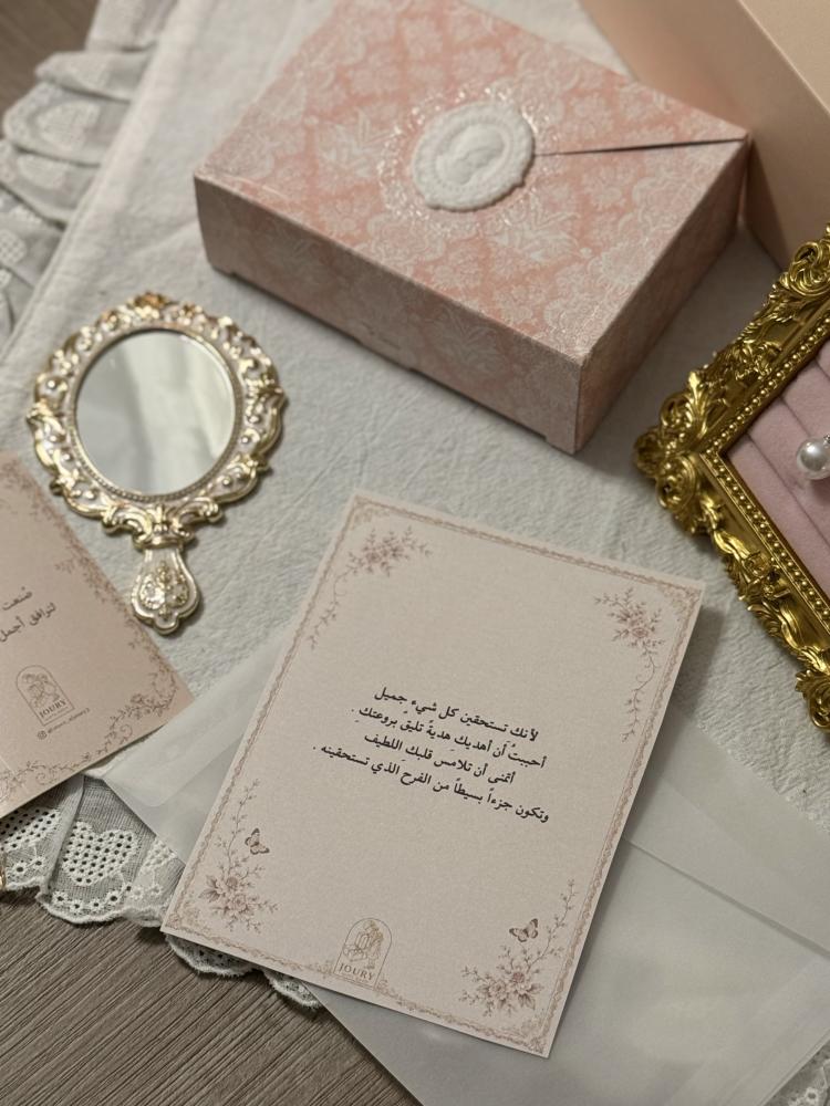 Victoria Box