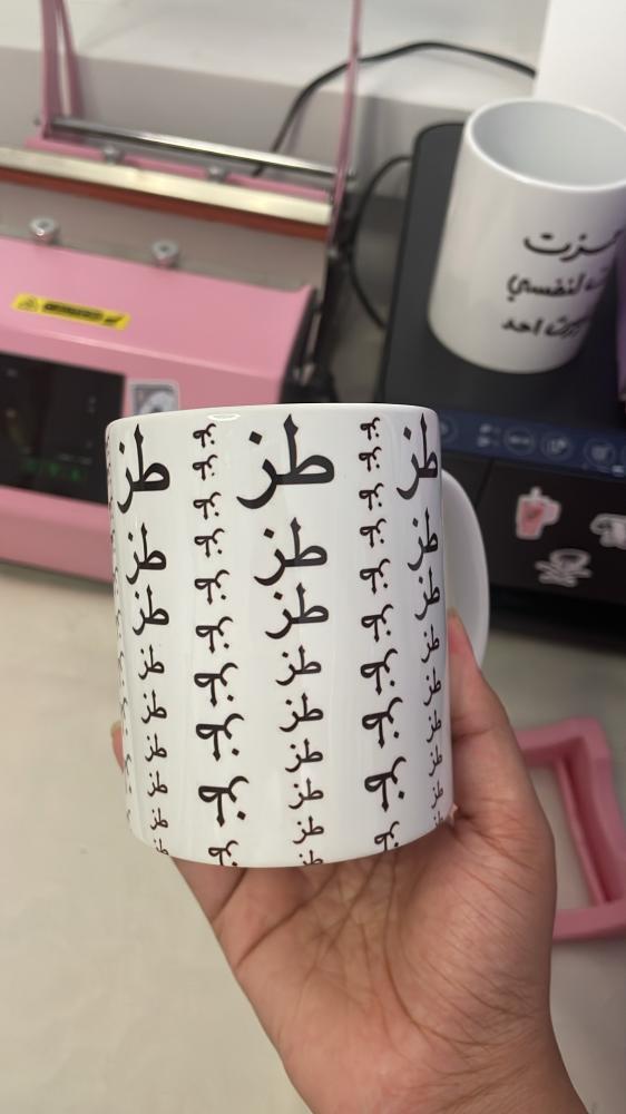 كوب طز