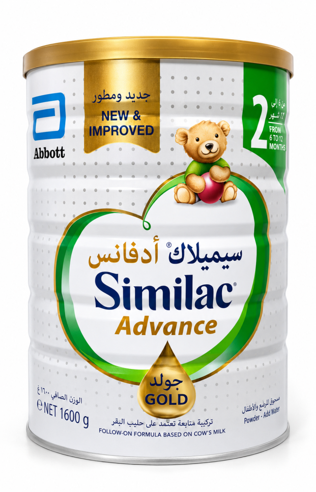 احصلي على حليب سيميلاك ادفانس 2