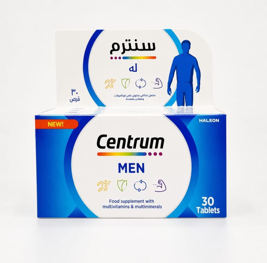 سينتروم للرجال 30 قرص