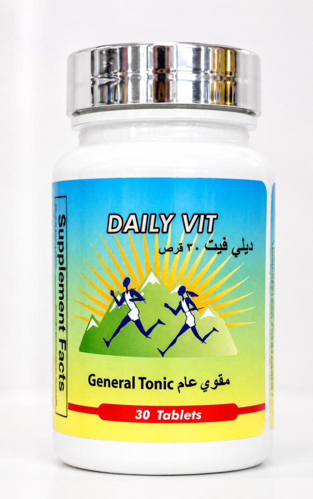 ديلي فيت اقراص
