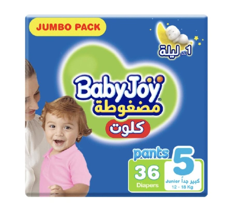 اشتر بيبي جوي كلوت 5 اليوم وضمني راحة طفلك طوال الليل