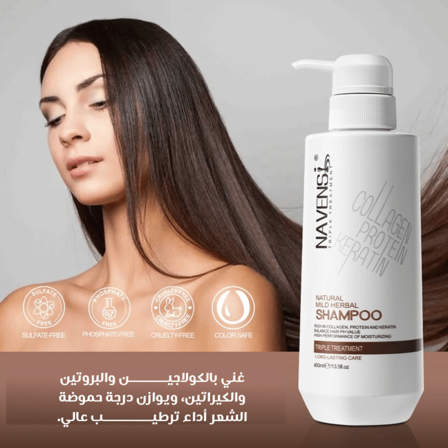 شامبو طبيعي للشعر الجاف هيربال ناتشورال