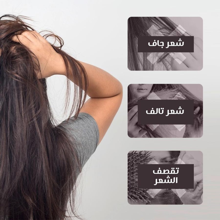 بلسم طبيعي للشعر المصبوغ