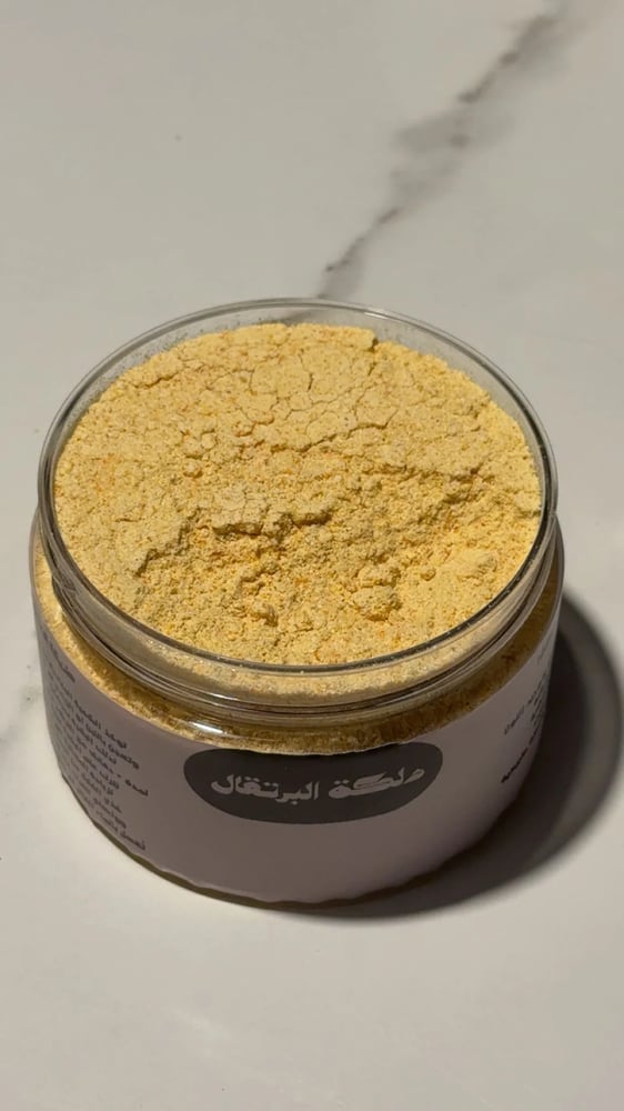 دلكة البرتقال