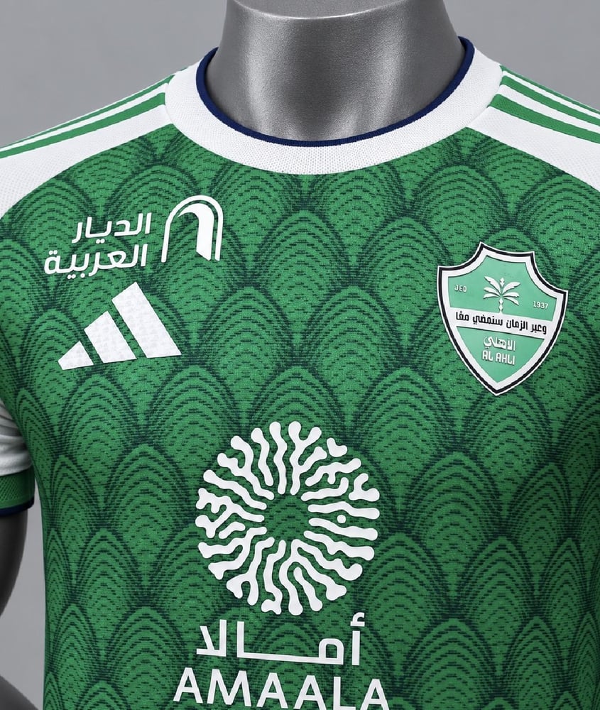 الاهلي السعودي تدريب  2027