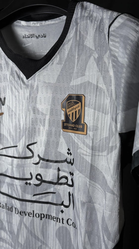 الاتحاد الاحتياطي 2027