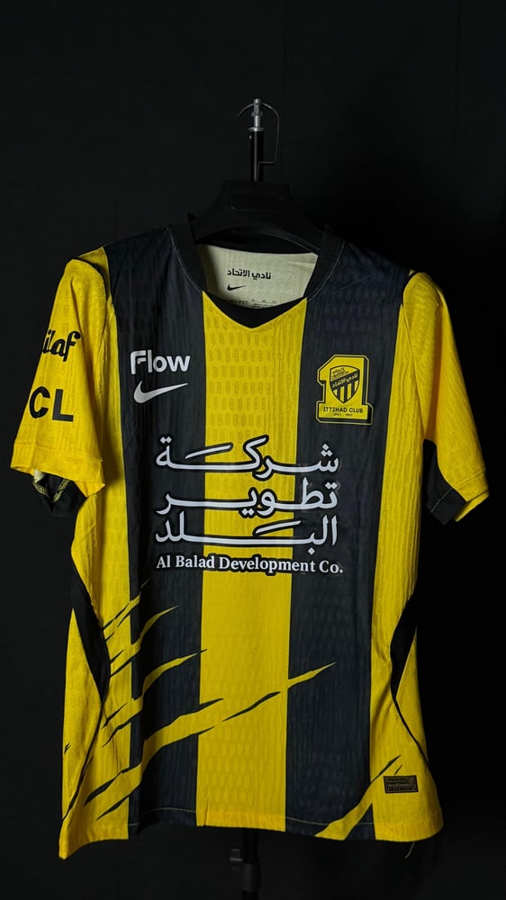 الاتحاد الأساسي 2027