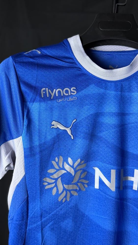 الهلال الأساسي 2027